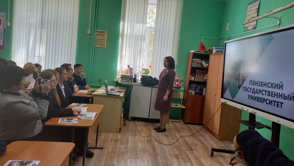 Профориентационная работа в школах Лунинского и Иссинского районов Пензенской области